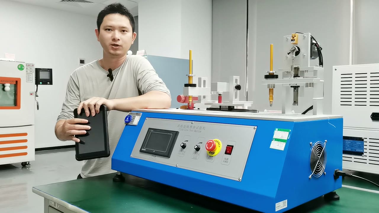 触控寿命测试公开视频封面